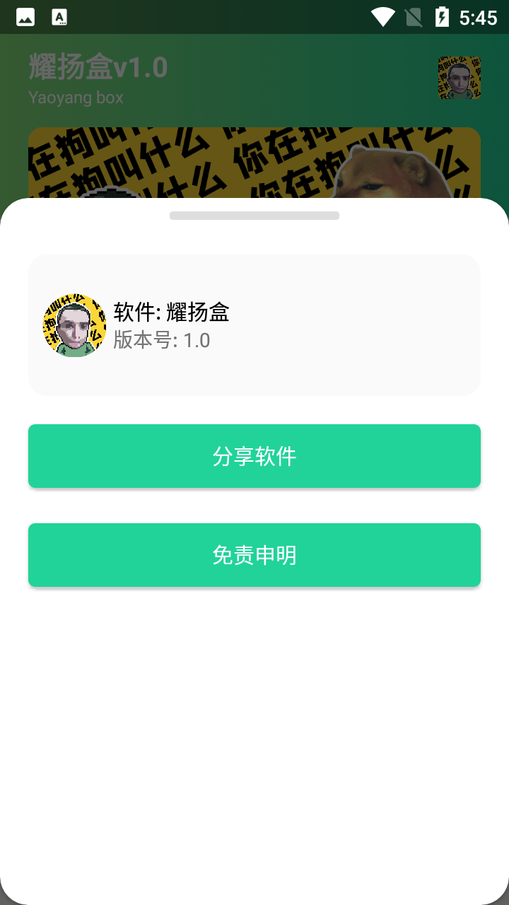 ҫ 1.0