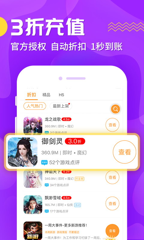 Ϸӹذװ 8.1.5