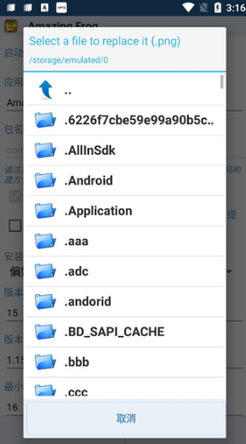 apk༭ֻ 3.0.6