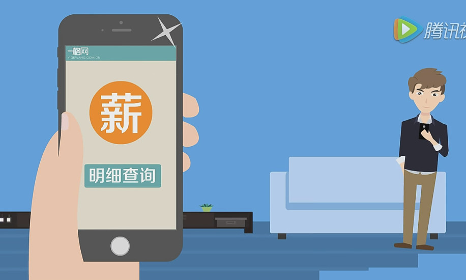 һapp 6.6.5