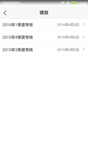 һapp 6.6.5