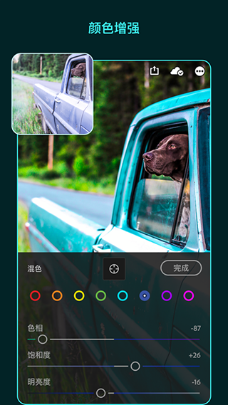 Lightroom׿İ 10.1.0