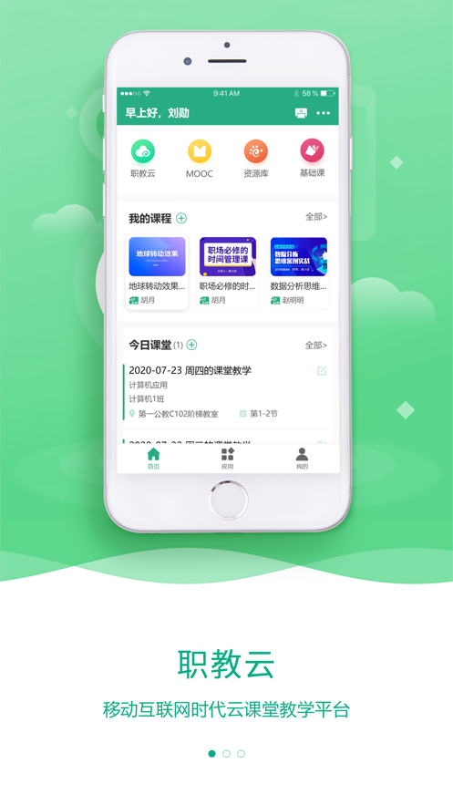 ְapp 3.1.0