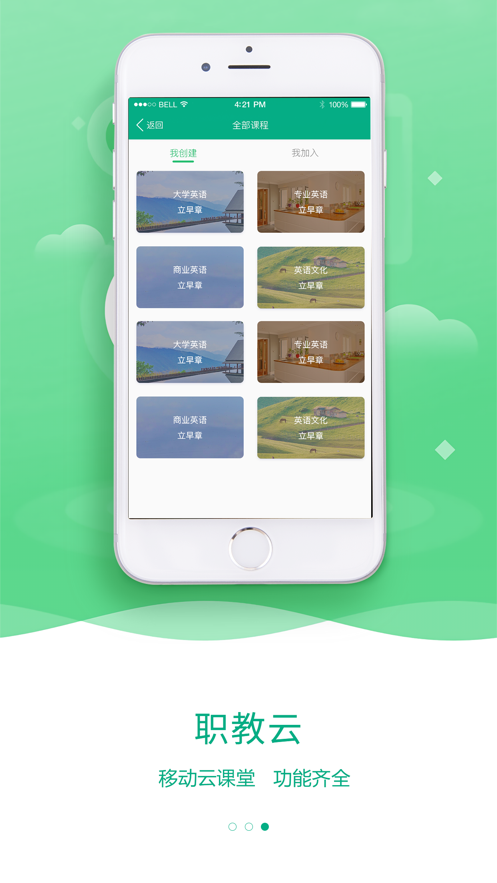 ְapp 3.1.0