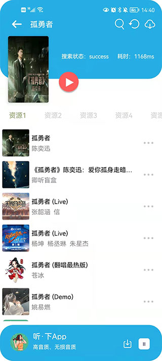 app°汾 1.3.9