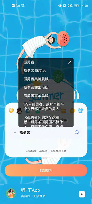 app°汾 1.3.9