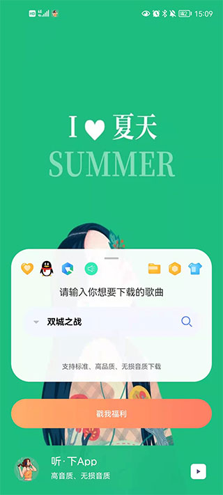 app°汾 1.3.9