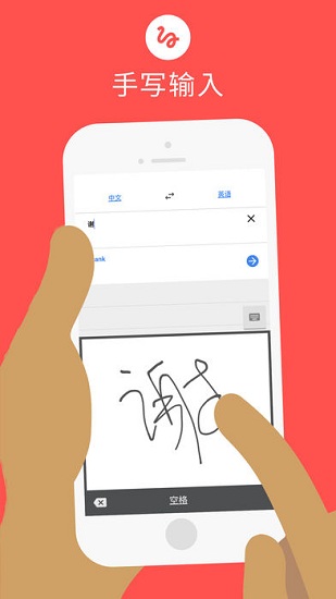 google° 2.1.4
