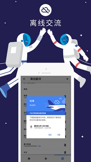 google° 2.1.4