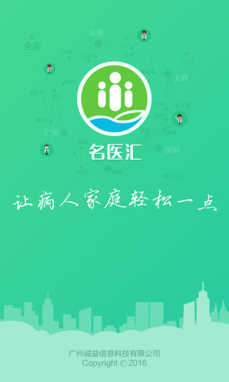 ҽapp 4.5.0