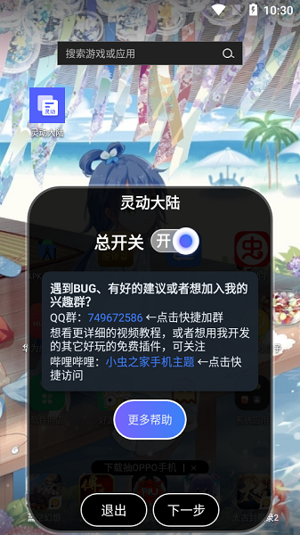鶯½ذװ 1.0