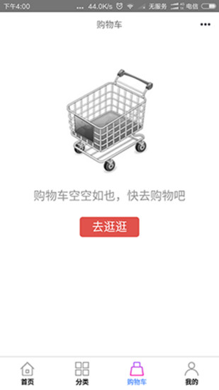 ̳°app 5.7.4