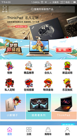 ̳°app 5.7.4
