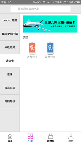 ̳°app 5.7.4