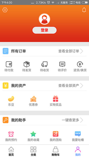 ̳°app 5.7.4