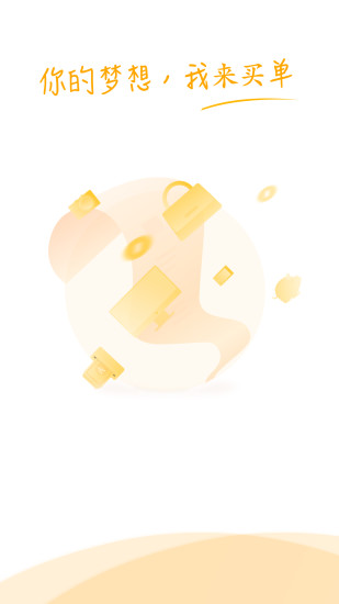 app 2.9.5
