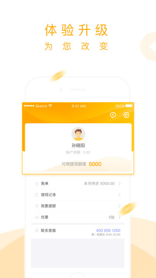 app 2.9.5