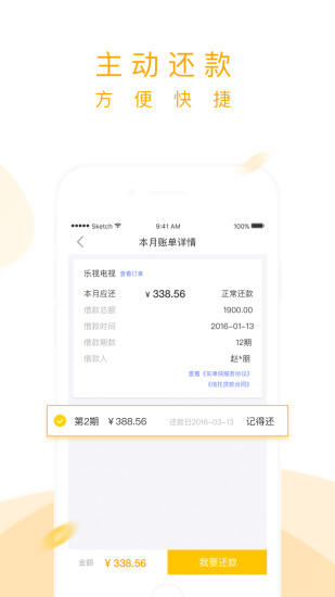 app 2.9.5