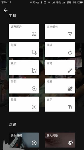 СҶͼapp 2.19.1.303051424