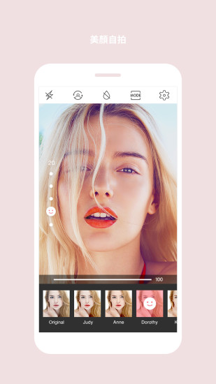 Cymera 3.4.4