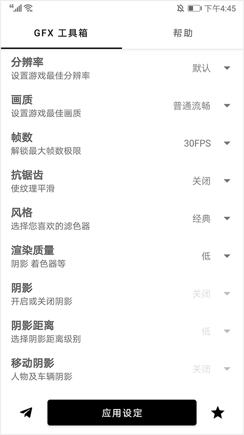 GFXʹѰ氲׿ 5.9