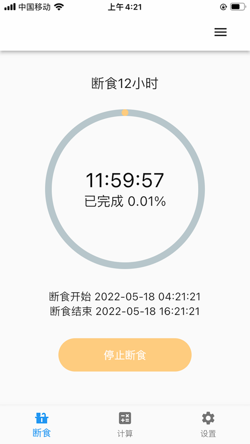 Լٹappصַ 1.0.1