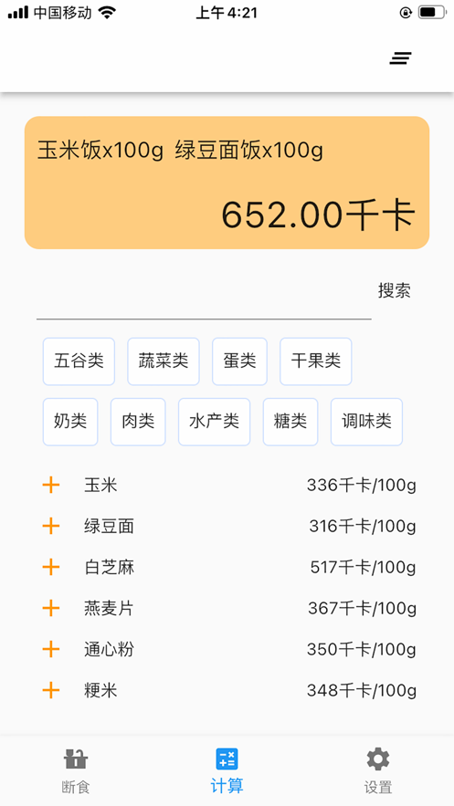 Լٹappصַ 1.0.1