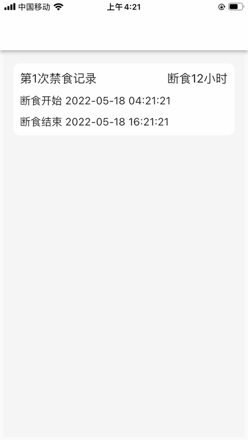 Լٹappصַ 1.0.1
