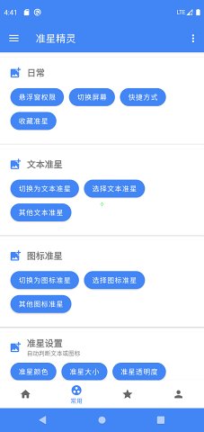 ׼Ǿ׼Ѱ release-0.3