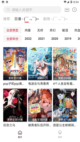 freeok׷app°汾2025 2