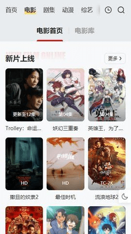 freeok׷app°汾2025 2