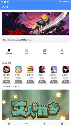 ogmϷapp 1.0