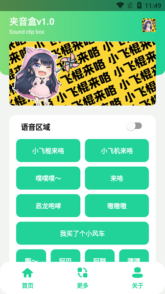 Сɹapp 1.0