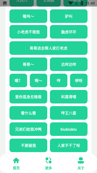 Сɹapp 1.0