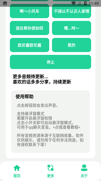 Сɹapp 1.0