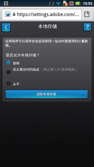 flashϷ׿°汾2022 11.1.115.81