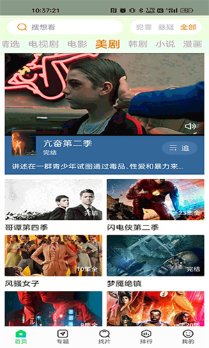 ׷app°ذװ 1.8