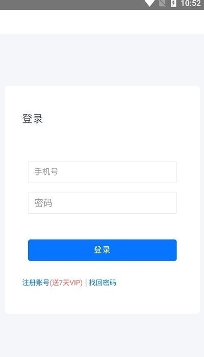 ռ°氲׿ 1.55