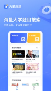 app 1.3.5