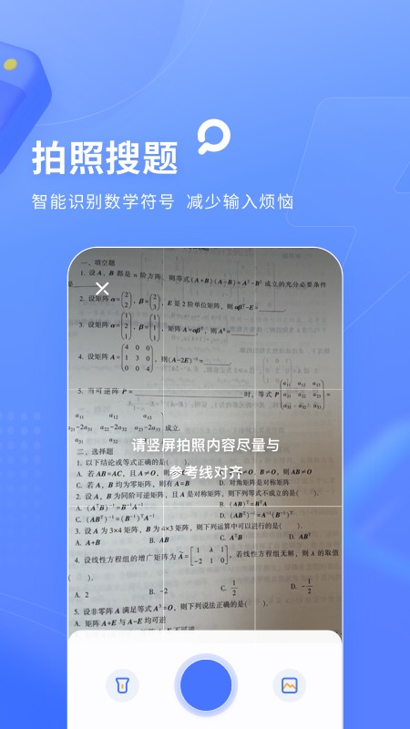 app 1.3.5