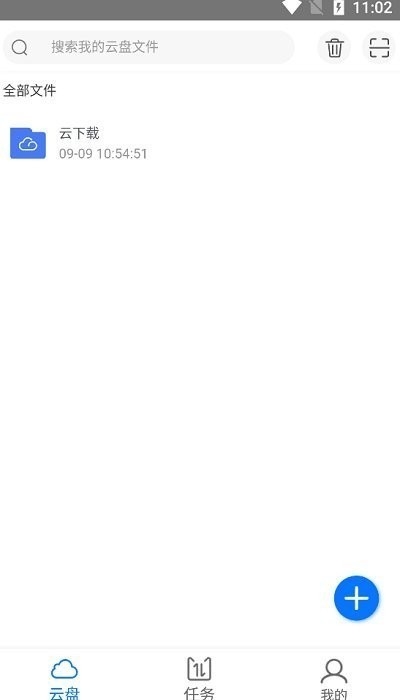 ռ°氲׿ 1.55
