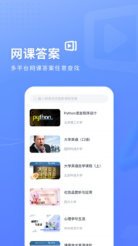 app 1.3.5