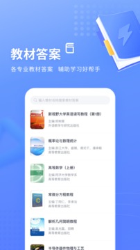 app 1.3.5