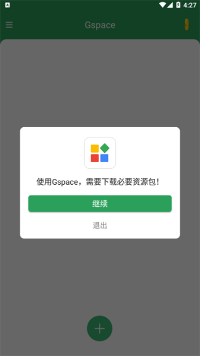 gspace2022° 2.0.7