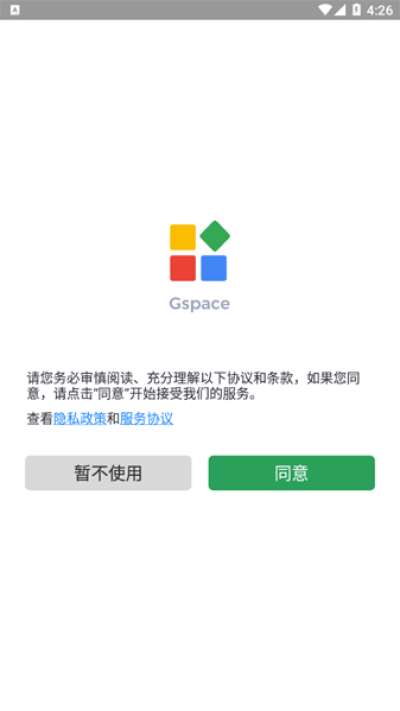 gspace2022° 2.0.7
