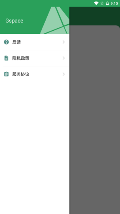 gspace2022° 2.0.7