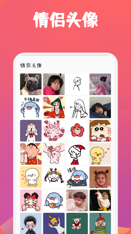 ͸ֽѰapp 1.2