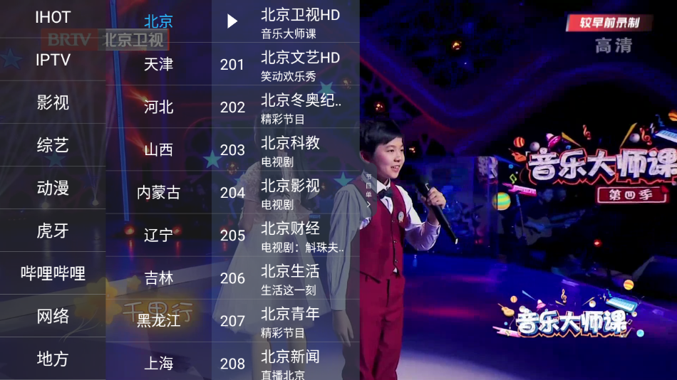 ֱTV 5.1.4