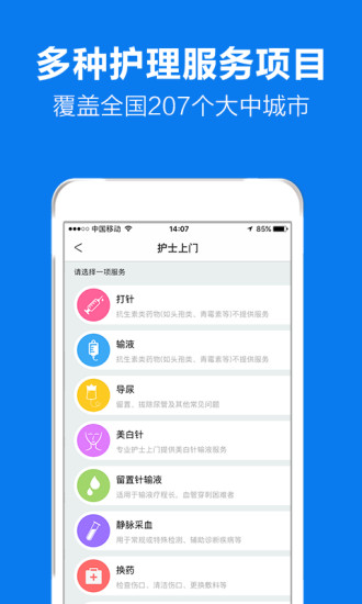 ʿapp 1.46