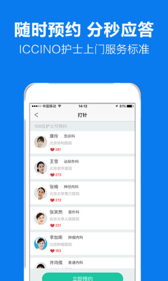 ʿapp 1.46